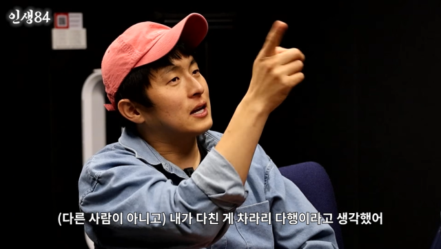 기안84, 지예은, 진/유튜브 채널 