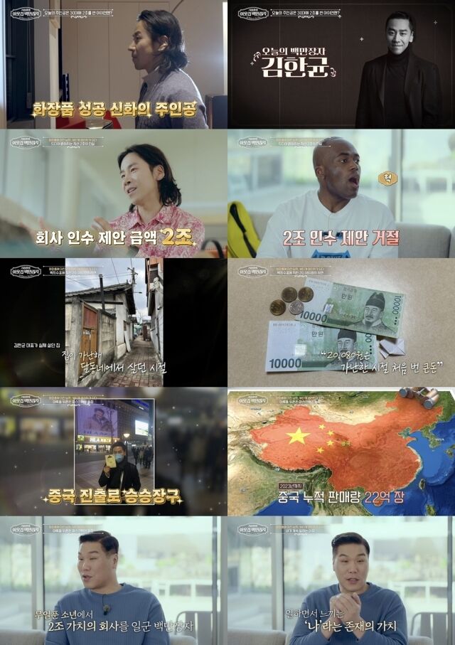 / EBS, E채널 