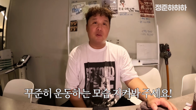 방송인 정준하/유튜브 채널 