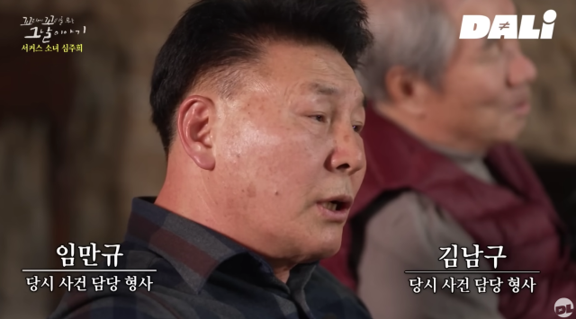 꼬꼬무 115화 