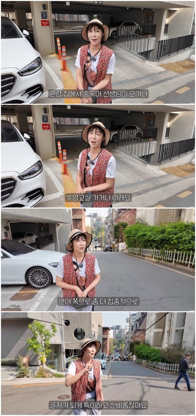 사유리./유튜브