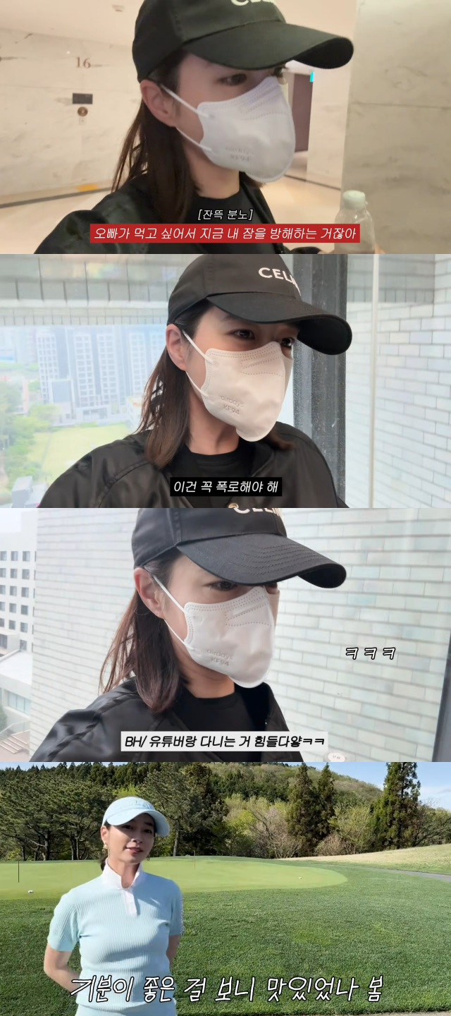 유튜브 채널 