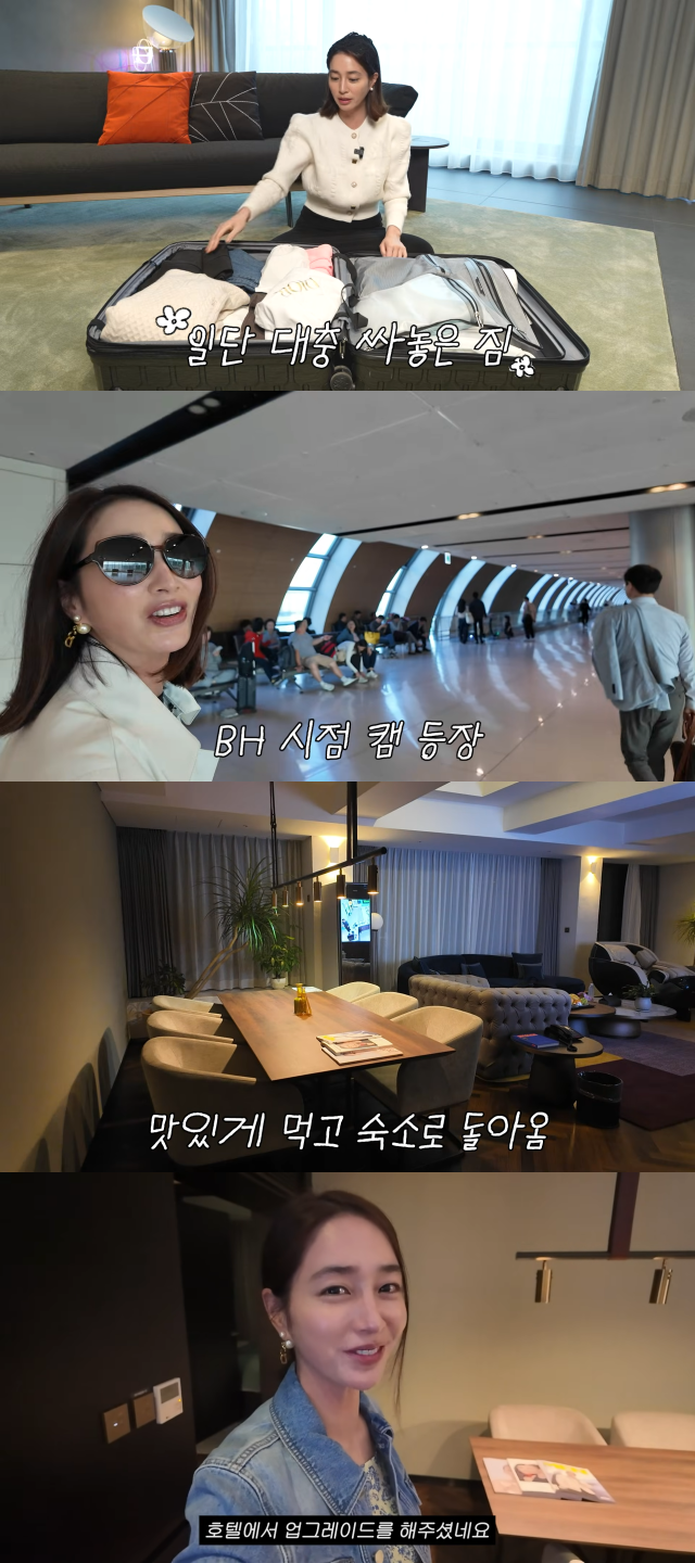 유튜브 채널 