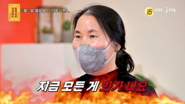 / KBS Joy 