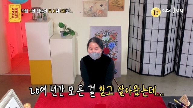 / KBS Joy 