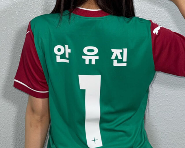 안유진의 유니폼 입은 모습에 팬들이 감탄을 금치 못했다. / 안유진 소셜미디어 캡처