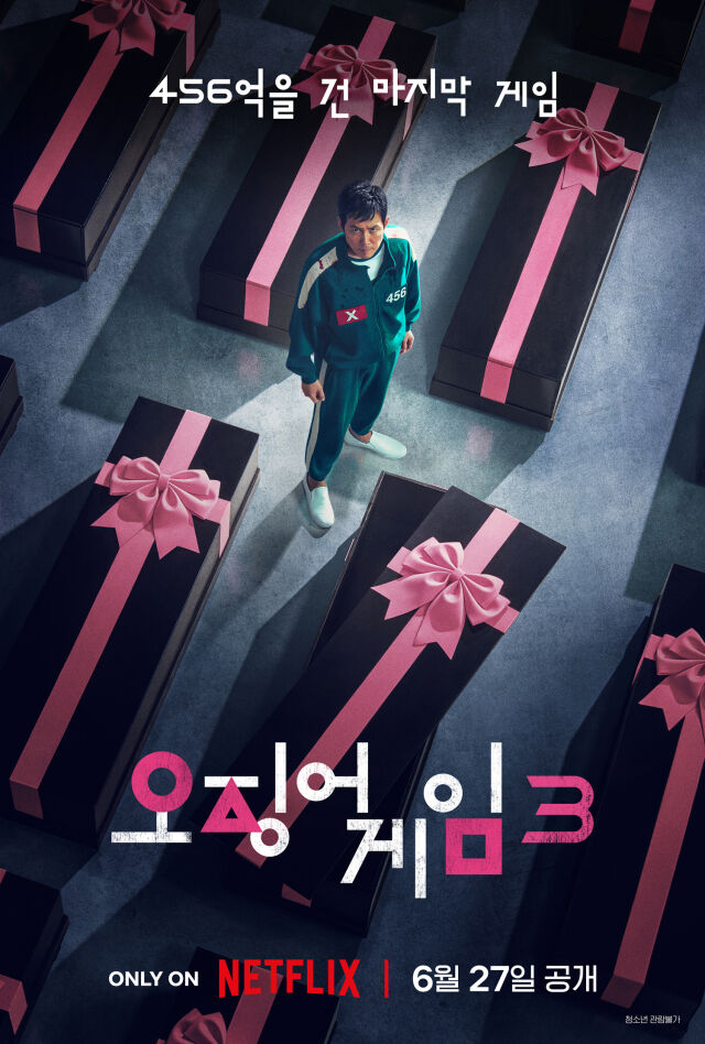 넷플릭스 시리즈 