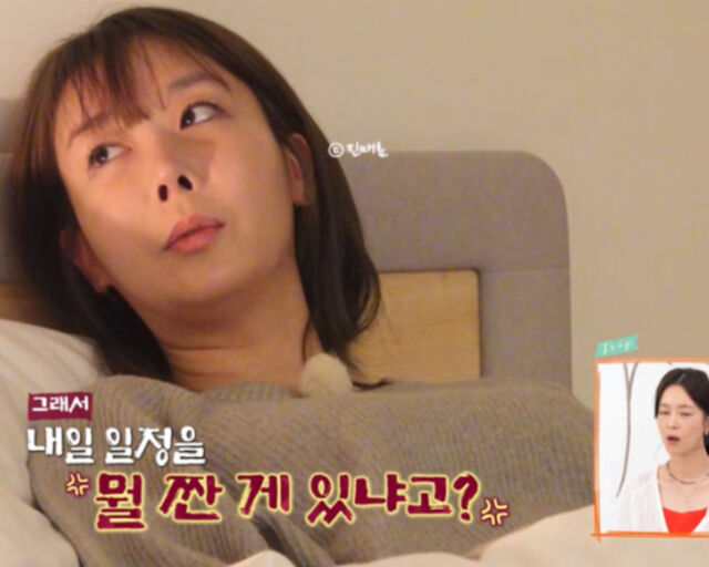 영숙이 영수에게 온천에 가고 싶다고 말하며 말다툼을 하고 있다. / ENA 