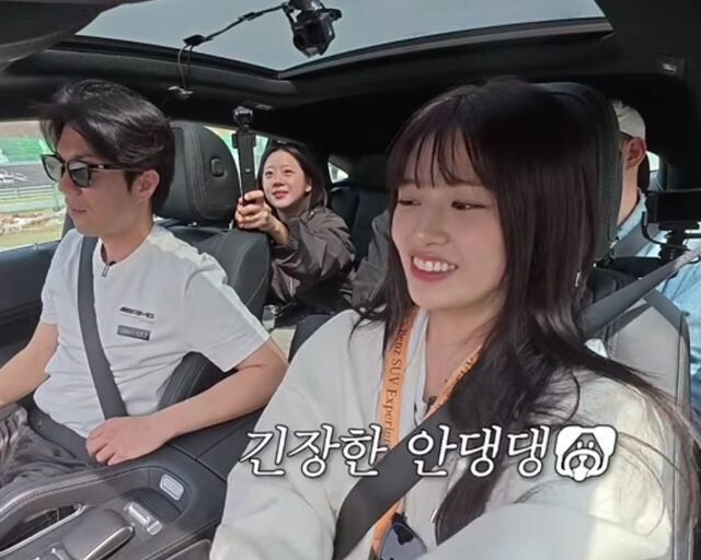 안유진이 아버지의 한마디에 차량을 바꿔줬다 해 눈길을 끌고 있다. / 유튜브 
