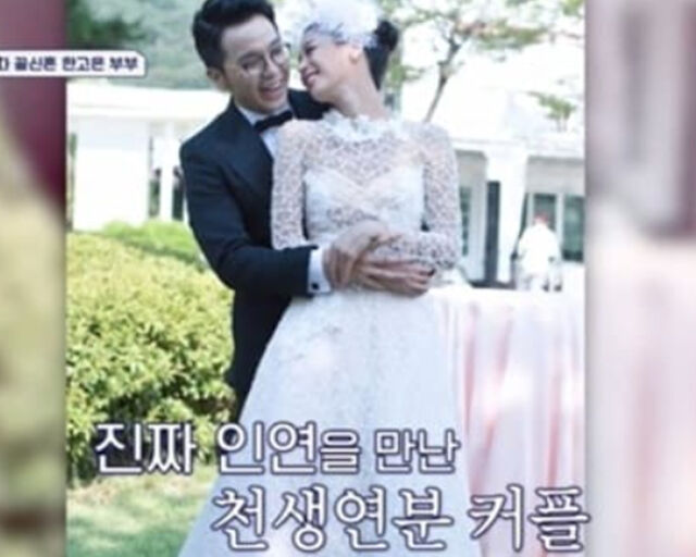 한고은이 거절하는 선물에 남편은 결국 골드바를 가지고 왔다고 밝혔다. / 채널A 