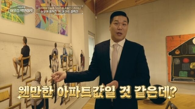 EBS·E채널 공동 제작 