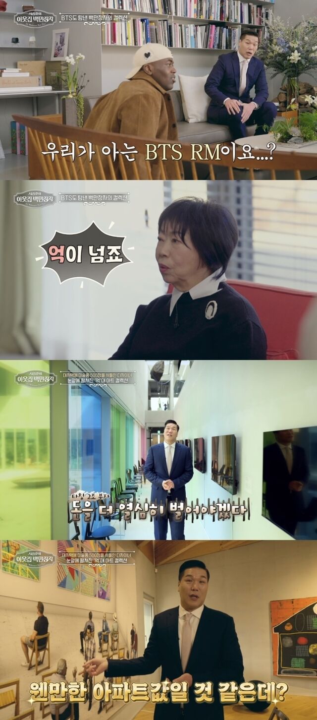 EBS·E채널 공동 제작 