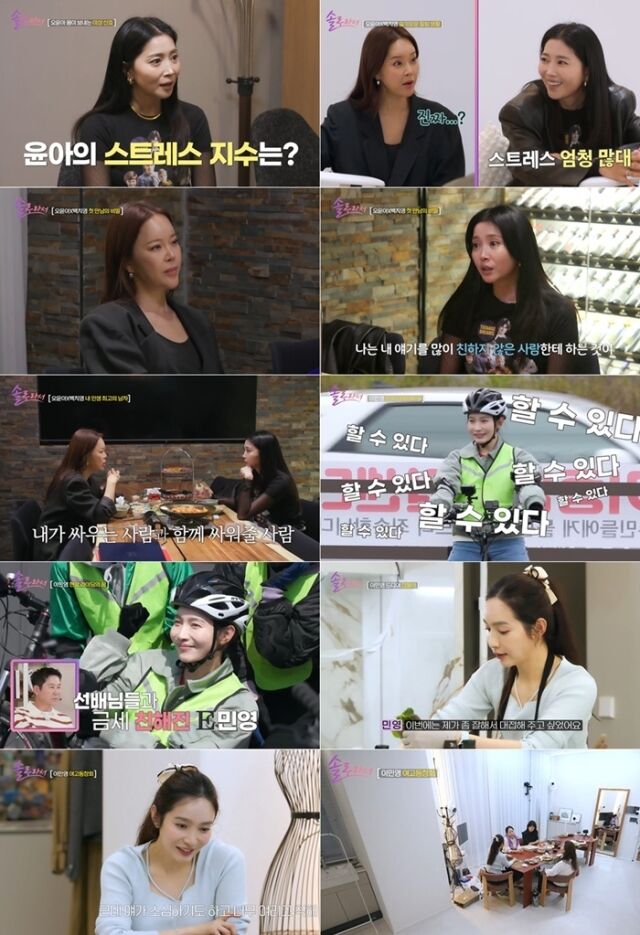 SBS Plus·E채널