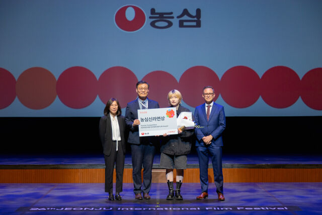 전주국제영화제 