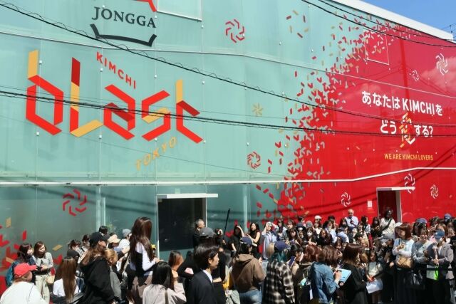 ‘김치 블라스트 도쿄 2025’ 팝업 행사. /대상