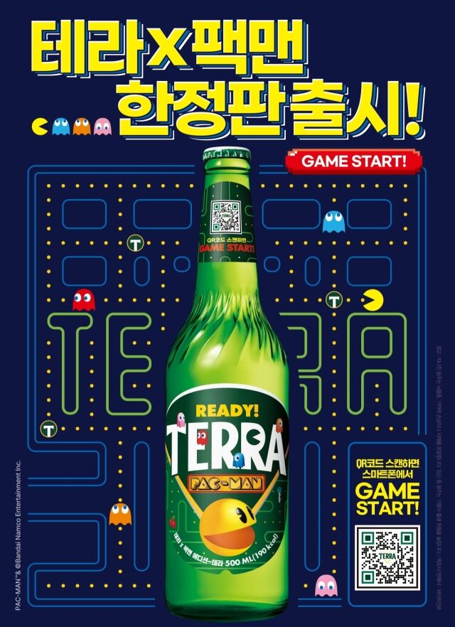 /하이트진로