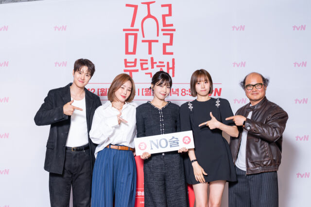 tvN 
