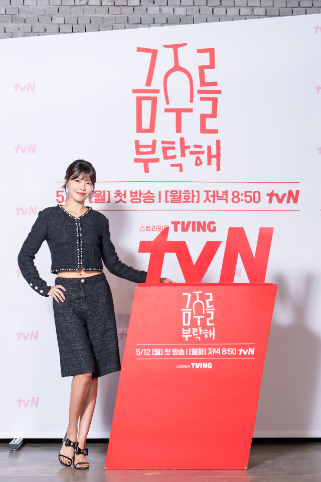 tvN 