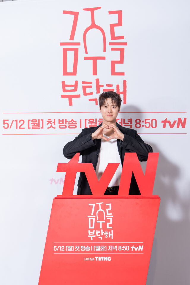 tvN 