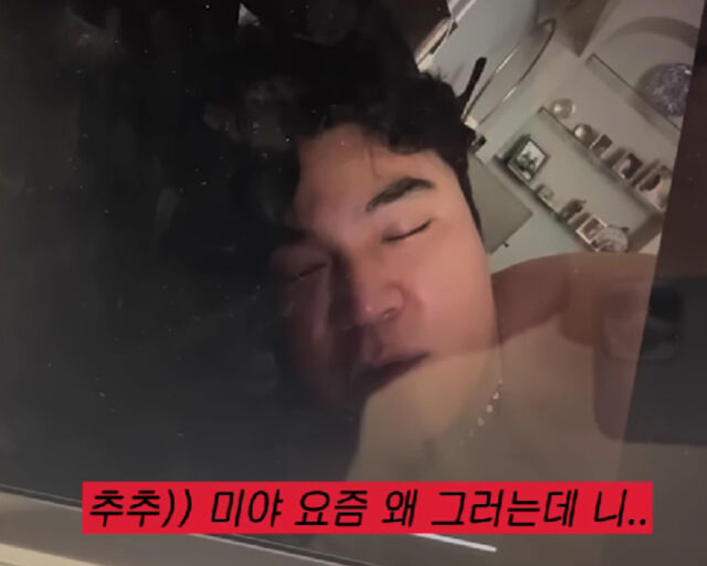 추신수가 하원미에게 화를 내고 있다. / 유튜브 