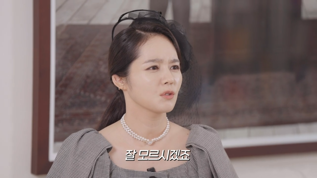 배우 한가인. / 유튜브 