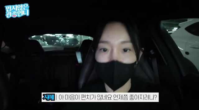 이지혜./유튜브