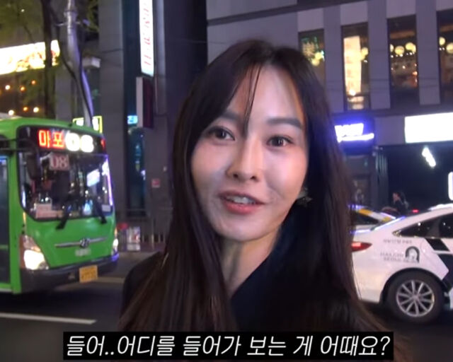 하원미가 헌팅포차에 처음 가서 설레어 했다. / 유튜브 