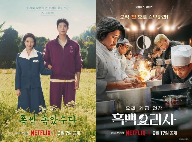드라마 
