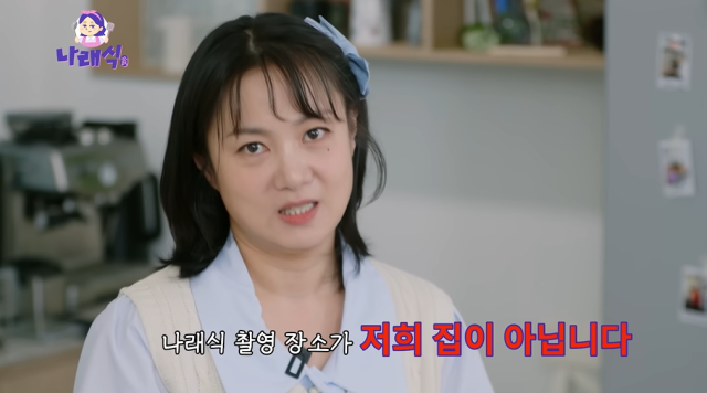 박나래, 조보아/유튜브 채널 