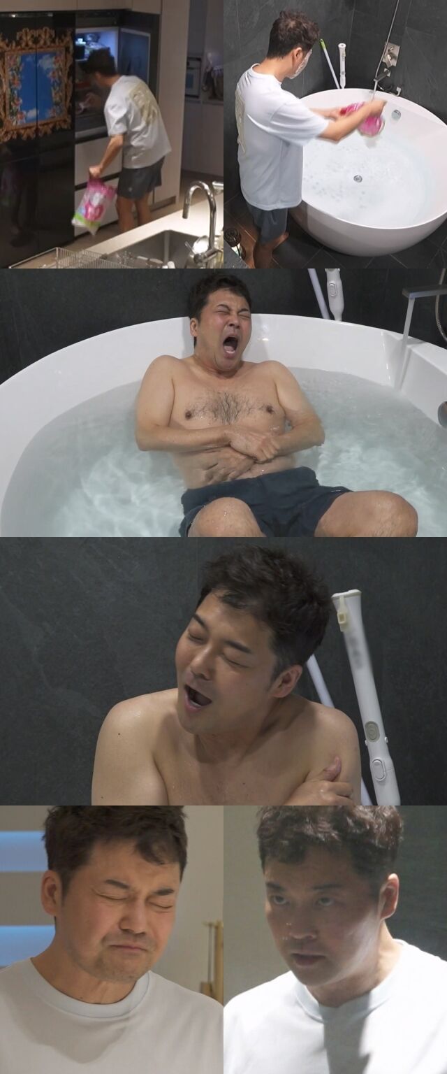 / MBC 