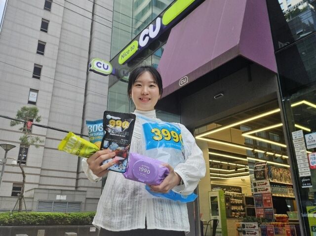 /BGF리테일