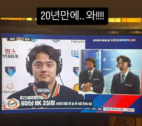 조인성 소셜미디어