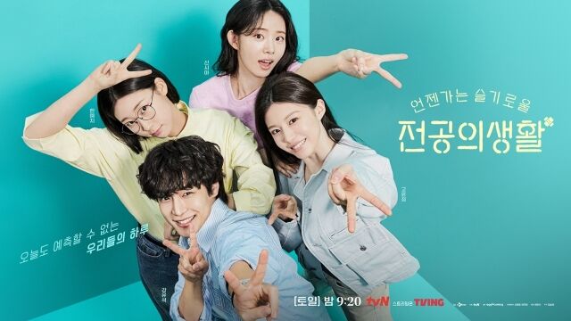 / tvN 