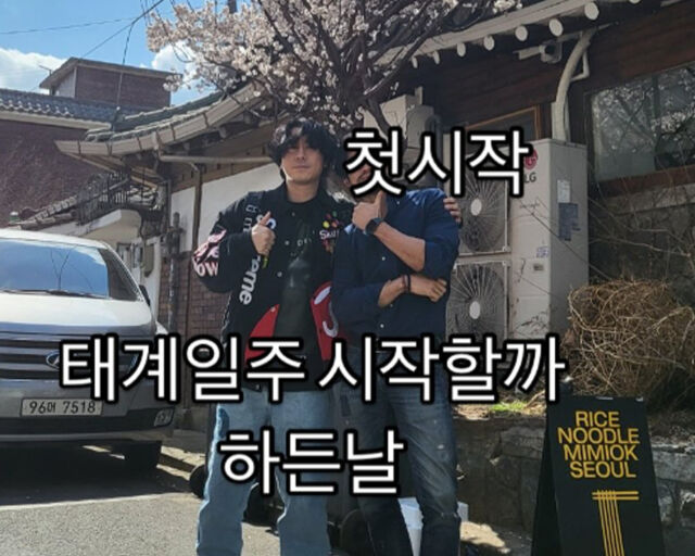 이시언이 
