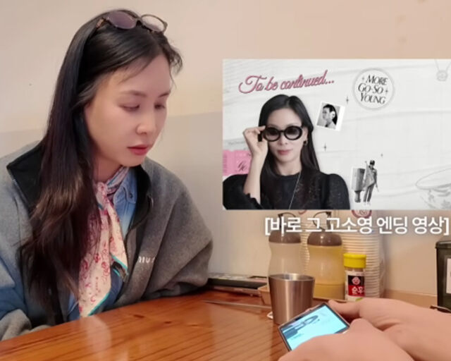 고소영이 유튜브에서 양팔에 있는 타투를 공개했다. / 유튜브 
