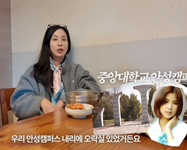 고소영이 20대 때 빠졌던 오락실에 대해 이야기 하고 있다. / 유튜브 