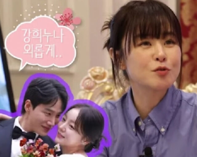 최강희는 김기리의 기도 때문에 외로워 졌다고 말했다. / 유튜브 
