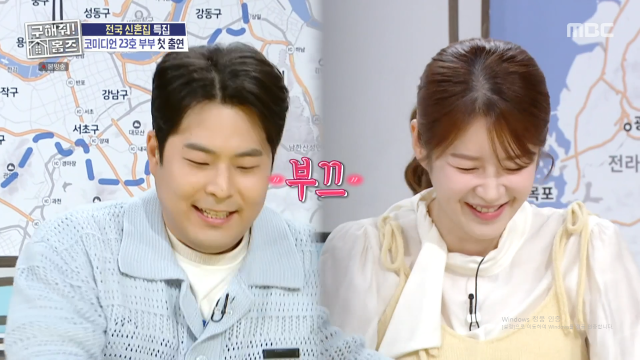 코미디언 부부 김해준, 김승혜 / MBC 