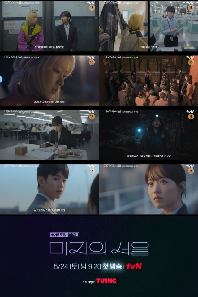 새 토일드라마 
