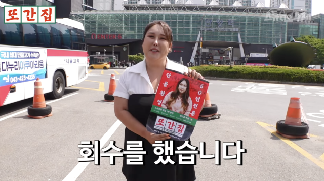 풍자 / 스튜디오 수제