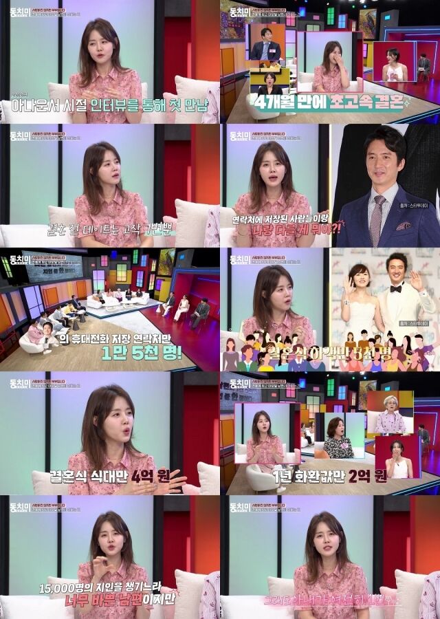 / MBN 