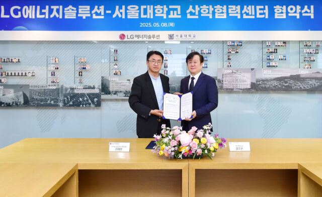 (왼쪽부터) 김제영 LG에너지솔루션 CTO 전무, 김주한 서울대 연구부총장이 지난 8일 서울대에서 
