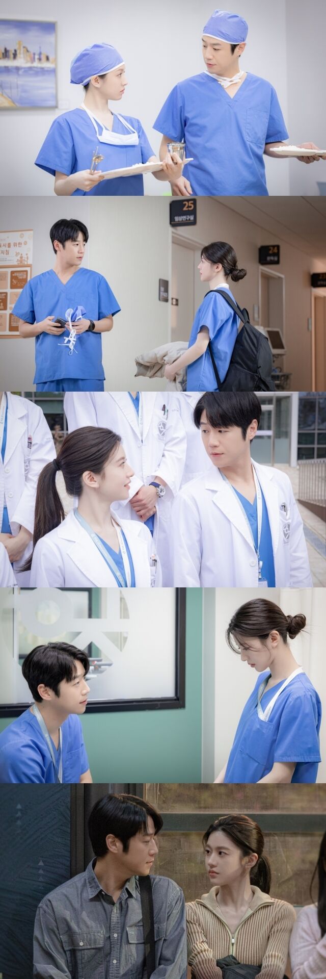 배우 고윤정, 정준원 / tvN 
