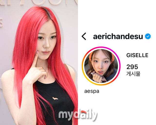 에스파 지젤이 SNS 프로필 사진을 트와이스 나연으로 변경하며 궁금증을 불러일으켰다. /마이데일리 DB, 지젤 인스타그램