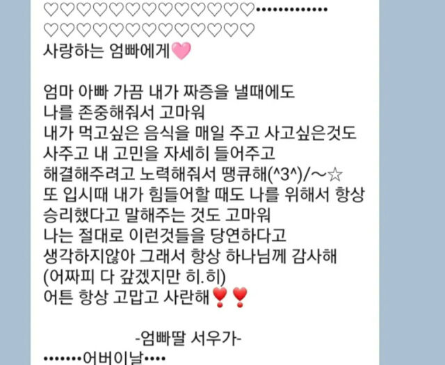 정시아 소셜미디어