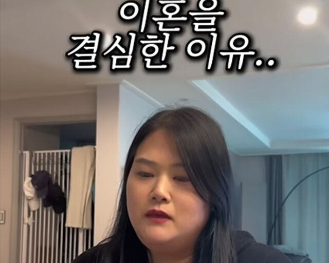 수지가 남편과 이혼한 사실을 밝혔다. / 유튜브 