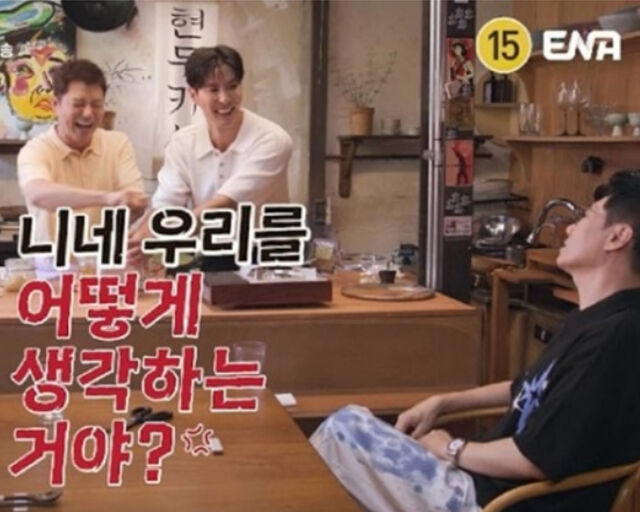 김용만이 현실적인 결혼 생활에 대해 언급했다. / ENA 