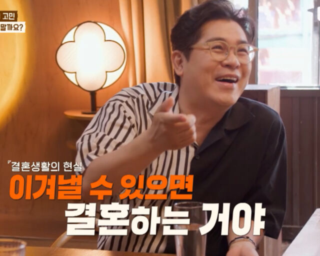 지석진과 김용만의 이야기에 전현무가 얼굴을 찌푸렸다. / ENA 