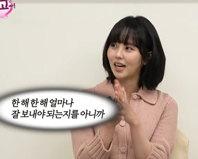 박소현이 20대 중반의 삶에 대해 언급했다. / 유튜브 