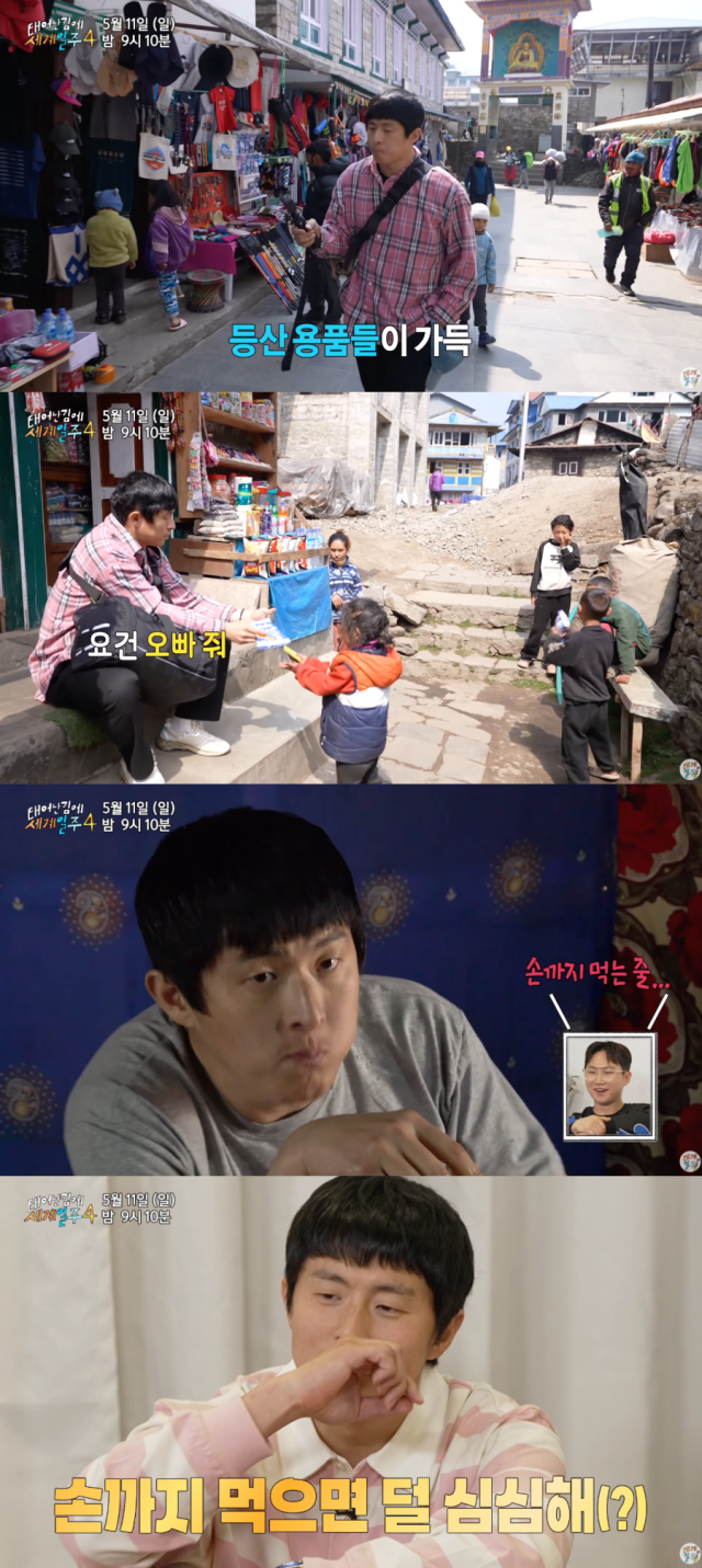 기안84 / 유튜브 채널 